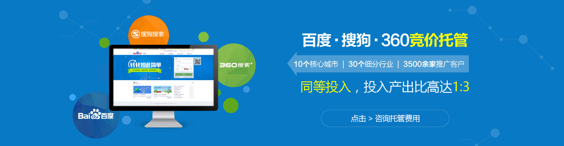 理县信息流推广