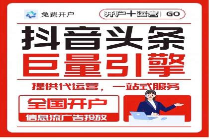 短视频在头条信息流中的运用：某品牌营销案例分析