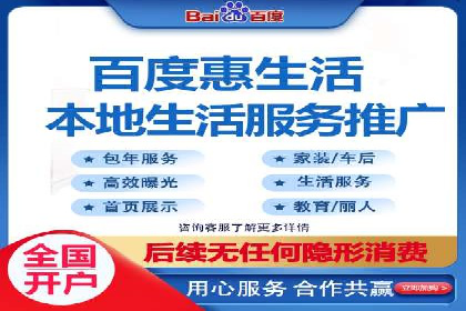 百度推广代理助力中小企业快速崛起