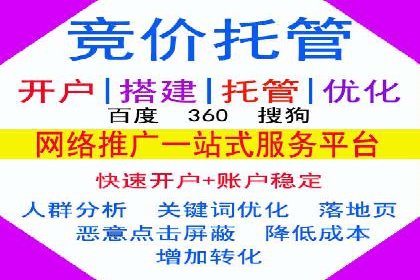 百度竞价广告如何计费？看这几个实际案例